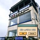 미락초밥 | 제주 모듬회 스끼다시 맛집 함덕 해수욕장 대풍미락 초등생 아이랑 회 먹기 내돈내산 솔직후기