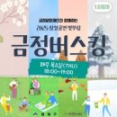 PAGE 15 소개 + 공연일정 (2025.7.26 기준) 이미지