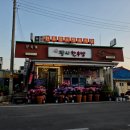 광시한우방
