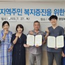 우리수한방병원 이미지