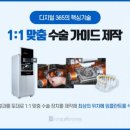 디지털365치과의원 이미지