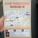 역곡2동주민센터 이미지