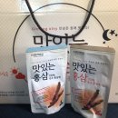 고려인삼홍삼 이미지