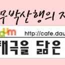 단성축산 이미지