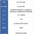 동진캐슬 이미지