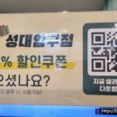 샐러디성대