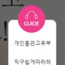헬씨박스