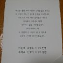 사창초교재경46회 이순대 장남 결혼 이미지