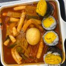 얌샘 | [영등포/양평] 분식계의 1황, 혼밥으로 딱 좋은 양평역 '얌샘김밥' 후기