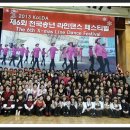 라인댄스B 이미지