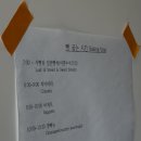 몬스터도우 | 경주 브레드몬스터 사워도우 괴물이 돼. 빵 나오는 시간, 내돈내산