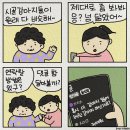 혹시2