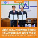 (주)지앤엘 이미지