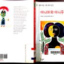 아니마(ANIMA) 이미지