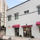 러블리주니 | 포항 두호동 꽃집 러블리플라워 화병캐리어 집들이 선물후기