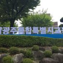 1872 남도방송