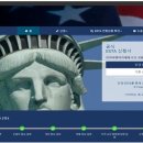 해외대행