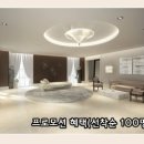 The bmk 컨벤션(3) 이미지