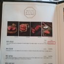 미트맨숀