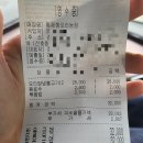 형재농장 | [마산]산호동 오리불고기 맛집 형재생오리농장