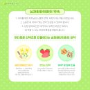 아이꿈한의원 네이버블로그