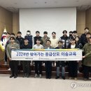 속초소방서 연합뉴스