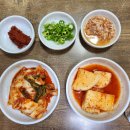 대명반찬