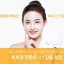 더블유피부과 이미지
