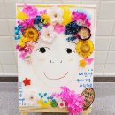 마포초교병설유치원 이미지