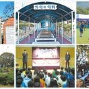 김해활천초등학교 이미지