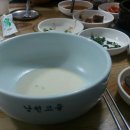 낭천고을 이미지