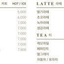 백운당제빵소