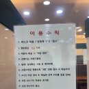 한솥도시락관저느리울점 | 대전 서구 관저동 스터디카페 :) 집중에 진심인 집중스터디카페 소개