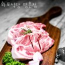 화포식당평촌점 이미지