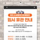 청도소싸움미디어체험관 이미지