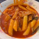 뚱순이네