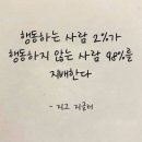 달달한하루 이미지