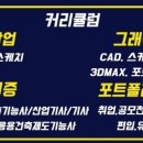 유일인테리어 네이버블로그