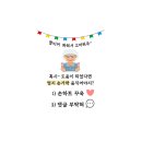 스윗커들스