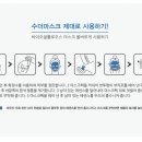 상떼(Sante') 이미지