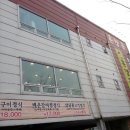 촌장골 이미지