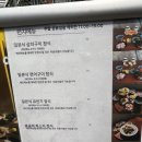 오스테리아카도 | [경숲 맛집] 오스테리아카도 | 일본 가정식 런치메뉴 내돈내산 후기