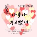 9월 8일(금) 제주 9여단 날씨 이미지