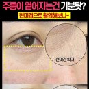 생토