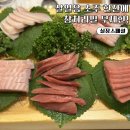 오늘도 닭갈비 신길대방점 | 신길 대방 참치바다 무한리필 실장스페셜 후기