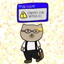 지에스25문창사랑점 | 마지막 개강이 왔읍니다..