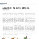 느림보코끼리
