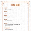 날빗