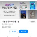 더블유디자인그룹 이미지