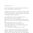 깡패족보